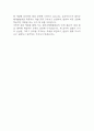 명지춘혜재활병원 간호사 합격 자기소개서 5페이지