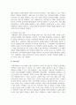 사례관리에 대하여 설명하고 사례관리와 지역사회복지의 관계에 대하여 논하시오 8페이지
