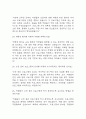[보건관리자 면접 자료] 보건관리자 실제 면접 기출과 답변 50개 / 보건관리자 면접대비 면접질문과 답변 정리 8페이지