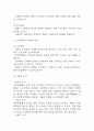 [경막하출혈 간호진단] 경막하출혈 간호과정 간호진단 (경막하출혈 간호진단7개,간호과정7개) 15페이지