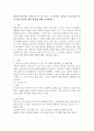 영유아 안전사고 유형 6군 중 1군 사고, 즉 넘어짐 , 떨어짐, 미끄러짐 사고의 발생 원인과 예방 방법에 대해 작성하세요, 2페이지