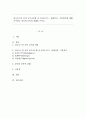 달크로즈의 음악 교수교수법 중 유리드믹스, 솔페이지, 즉흥연주에 대해 조사하고 자신의 음악적 건해를 쓰시오. 1페이지