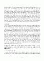 [푸드마케팅][방송통신대학교] 자신의 농산물 구매 경험을 회상하여, 해당 농산물을 구매한 주된 이유를 식품(음식) 선택 요인 3가지(소비자, 푸드, 환경) 요인에 적용하여 간략히 설명하시오. 5페이지