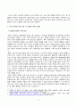 [국제경영학][방송통신대학교] 2024년 11월 미국 대통령 선거에서 미국 민주당 후보가 당선된 경우에 있어, 한국 기업의 글로벌 경영의 기회 요인과 위협 요인을 설명하시오. 미국 공화당 후보가 당선된 경우에 있어, 3페이지