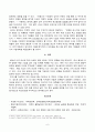 2024년 11월 미국 대통령 선거에서, 미국 민주당 후보가 당선된 경우에 있어 한국 기업의 글로벌 경영의 기회 요인과 위협 요인을 설명하시오. 미국 공화당 후보가 당선된 경우 6페이지
