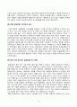[근현대속의한국][방송통신대학교] 근현대속의한국 교재 전체를 참조하여 일제강점기(일제시기) 사회의 모습을 설명해주세요. 3페이지