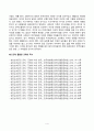 [근현대속의한국][방송통신대학교] 근현대속의한국 교재 전체를 참조하여 일제강점기(일제시기) 사회의 모습을 설명해주세요. 4페이지