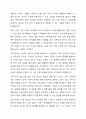 가족생활교육에서의 집단의 유형을 설명하고, 이 중 2가지 집단을 선택하여 집단별 프로그램 사례를 2가지 이상 조사하여 이들의 장단점을 비교 분석하여 평가하시오. 3페이지