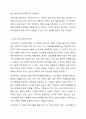 사회보장기본법은 사회보험, 공공부조, 사회서비스로 구성되어 있습니다. 이들 세 가지를 가능한 구체적으로 비교하시고, 각각의 예를 들어 설명하시오. 5페이지