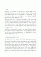 3주 2차시에 사회복지사의 역할에 대해 학습했습니다. 이 부분을 참고하여 사회복지실천현장에서 예상되는 상황을 사례를 들어서 설명하고, 상황에 대한 개입을 위한 사회복지사의 역할을 작성하고, 자신이 그 역할을 한다면 어떤 부분에 중요하게 생각할지 작성하시오. 2페이지