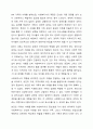 3주 2차시에 사회복지사의 역할에 대해 학습했습니다. 이 부분을 참고하여 사회복지실천현장에서 예상되는 상황을 사례를 들어서 설명하고, 상황에 대한 개입을 위한 사회복지사의 역할을 작성하고, 자신이 그 역할을 한다면 어떤 부분에 중요하게 생각할지 작성하시오. 4페이지