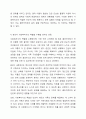 3주 2차시에 사회복지사의 역할에 대해 학습했습니다. 이 부분을 참고하여 사회복지실천현장에서 예상되는 상황을 사례를 들어서 설명하고, 상황에 대한 개입을 위한 사회복지사의 역할을 작성하고, 자신이 그 역할을 한다면 어떤 부분에 중요하게 생각할지 작성하시오. 5페이지