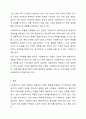 3주 2차시에 사회복지사의 역할에 대해 학습했습니다. 이 부분을 참고하여 사회복지실천현장에서 예상되는 상황을 사례를 들어서 설명하고, 상황에 대한 개입을 위한 사회복지사의 역할을 작성하고, 자신이 그 역할을 한다면 어떤 부분에 중요하게 생각할지 작성하시오. 6페이지