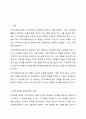 지역사회복지실천가의 역할은 지역사회복지실천 모델에 따라 달라진다. 지역사회실천모델에 따른 지역사회복지실천가의 역할을 설명하시오. 2페이지