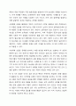지역사회복지실천가의 역할은 지역사회복지실천 모델에 따라 달라진다. 지역사회실천모델에 따른 지역사회복지실천가의 역할을 설명하시오. 3페이지