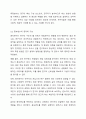 변수의 기능에 따른 분류(독립, 종속, 매개, 조절변수)를 하고 각 변수에 대해 설명하시오. 또한 본인이 연구하고 싶은 주제는 무엇인지 정하고 독립변수와 종속변수 및 조절변수를 이용하여 설명하시오. 4페이지