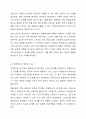 변수의 기능에 따른 분류(독립, 종속, 매개, 조절변수)를 하고 각 변수에 대해 설명하시오. 또한 본인이 연구하고 싶은 주제는 무엇인지 정하고 독립변수와 종속변수 및 조절변수를 이용하여 설명하시오. 5페이지