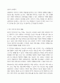 변수의 기능에 따른 분류(독립, 종속, 매개, 조절변수)를 하고 각 변수에 대해 설명하시오. 또한 본인이 연구하고 싶은 주제는 무엇인지 정하고 독립변수와 종속변수 및 조절변수를 이용하여 설명하시오. 8페이지