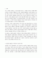 사회복지법제와실천에서 성문법과 불문법, 그리고 자치법규에 대해 구체적으로 기술하고, 지방자치와 관련해 학습자 자신이 지방자치단체장이라고 가정하고 지역복지 활성화 방안을 사회복지실천과 접목해 계획방안으로 제시해 보시오. 2페이지