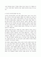 사회복지법제와실천에서 성문법과 불문법, 그리고 자치법규에 대해 구체적으로 기술하고, 지방자치와 관련해 학습자 자신이 지방자치단체장이라고 가정하고 지역복지 활성화 방안을 사회복지실천과 접목해 계획방안으로 제시해 보시오. 5페이지