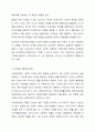 사회복지법제와실천에서 성문법과 불문법, 그리고 자치법규에 대해 구체적으로 기술하고, 지방자치와 관련해 학습자 자신이 지방자치단체장이라고 가정하고 지역복지 활성화 방안을 사회복지실천과 접목해 계획방안으로 제시해 보시오. 6페이지