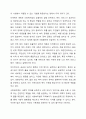 사회복지법제와실천에서 성문법과 불문법, 그리고 자치법규에 대해 구체적으로 기술하고, 지방자치와 관련해 학습자 자신이 지방자치단체장이라고 가정하고 지역복지 활성화 방안을 사회복지실천과 접목해 계획방안으로 제시해 보시오. 7페이지