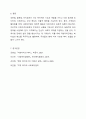 사회복지법제와실천에서 성문법과 불문법, 그리고 자치법규에 대해 구체적으로 기술하고, 지방자치와 관련해 학습자 자신이 지방자치단체장이라고 가정하고 지역복지 활성화 방안을 사회복지실천과 접목해 계획방안으로 제시해 보시오. 8페이지