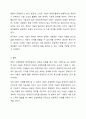 1~3차 산업혁명은 현대 장애인복지에 큰 영향을 미쳤습니다. 현대 우리 사회에서 진행되고 있는 제4차 산업혁명은 장애인복지에 어떠한 영향을 줄지 토론해 보세요. 9페이지