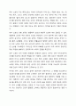 피부노화에 영향을 미치는 요인을 찾고 피부미용적 예방 및 관리방법을 제시하세요. 3페이지