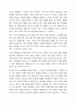 기능성화장품의 대해 설명하고, 기능성 화장품의 현황과 기능성 화장품을 올바르게 사용하는 방법을 제출합니다. 3페이지
