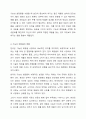 기능성화장품의 대해 설명하고, 기능성 화장품의 현황과 기능성 화장품을 올바르게 사용하는 방법을 제출합니다. 5페이지