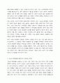 기능성화장품의 대해 설명하고, 기능성 화장품의 현황과 기능성 화장품을 올바르게 사용하는 방법을 제출합니다. 6페이지