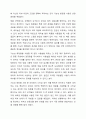 기능성화장품의 대해 설명하고, 기능성 화장품의 현황과 기능성 화장품을 올바르게 사용하는 방법을 제출합니다. 7페이지