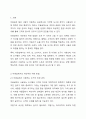 미용실에서의 개인적인 위생 방법을 설명하시오. 미용실에서의 개인적인 위생 방법을 구체적으로 설명하고 미용실에서 사용하는 도구를 구체적으로 설명하시기 바랍니다. 2페이지
