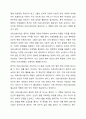 의료사회사업의 기원에 대하여 서술하시오. 3페이지