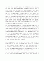 최근 증가하고 있는 다양한 형태의 독신 가구에 대하여 알아보며, 젊은세대 중심으로 비혼식, 싱글웨딩 등의 새로운 문화에 관심이 높아지고 있다. 이에 대한 본인의 생각을 서술하시오. 3페이지