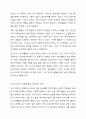 자원봉사활동의 특성중 학습성(봉사학습)은 청소년 봉사활동에 왜 중요한지 기술하시오. 7페이지