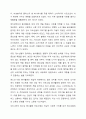 자원봉사활동의 특성중 학습성(봉사학습)은 청소년 봉사활동에 왜 중요한지 기술하시오. 8페이지
