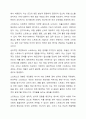 스트레스의 개념과 종류에 대해서 기술하고, 스트레스 예방및 관리전략 방안에 대한 본인의 생각을 기술하시오. 3페이지