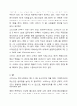 스트레스의 개념과 종류에 대해서 기술하고, 스트레스 예방및 관리전략 방안에 대한 본인의 생각을 기술하시오. 7페이지