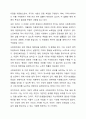 사회복지법이 추구하는 기본이념에는 어떤 것들이 있는지 정리하세요. 그리고 예비 사회복지사로서 사회복지법이 가장 중요하게 추구해야 하는 기본이념은 무엇이라고 생각하는지 근거를 들어 제시하세요. 3페이지