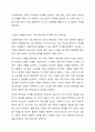 사회복지법이 추구하는 기본이념에는 어떤 것들이 있는지 정리하세요. 그리고 예비 사회복지사로서 사회복지법이 가장 중요하게 추구해야 하는 기본이념은 무엇이라고 생각하는지 근거를 들어 제시하세요. 4페이지