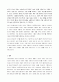 사회복지법이 추구하는 기본이념에는 어떤 것들이 있는지 정리하세요. 그리고 예비 사회복지사로서 사회복지법이 가장 중요하게 추구해야 하는 기본이념은 무엇이라고 생각하는지 근거를 들어 제시하세요. 5페이지