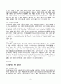 [방송통신대학교][디지털교육] 유아 디지털 교육에서 활용할 수 있는 교수매체를 제시하고 본인이 제시한 교수매체 중 3개를 선택하여 각 교수매체가 지닌 장단점을 기술하시오 3페이지