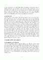 [방송통신대학교][디지털교육] 유아 디지털 교육에서 활용할 수 있는 교수매체를 제시하고 본인이 제시한 교수매체 중 3개를 선택하여 각 교수매체가 지닌 장단점을 기술하시오 4페이지