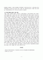 [방송통신대학교][디지털교육] 유아 디지털 교육에서 활용할 수 있는 교수매체를 제시하고 본인이 제시한 교수매체 중 3개를 선택하여 각 교수매체가 지닌 장단점을 기술하시오 6페이지