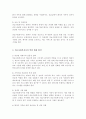 (A+)의료현장에서 의료사회복지실천의 필요성과 의료사회복지사의 역할을 기술하시오 4페이지