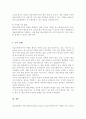 (A+)의료현장에서 의료사회복지실천의 필요성과 의료사회복지사의 역할을 기술하시오 5페이지