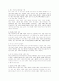 한국 사회의 문화다양성을 훼손하는 다양한 편견과 숨겨진 혐오에 대하여 논하시오. 3페이지