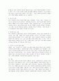 한국 사회의 문화다양성을 훼손하는 다양한 편견과 숨겨진 혐오에 대하여 논하시오. 5페이지